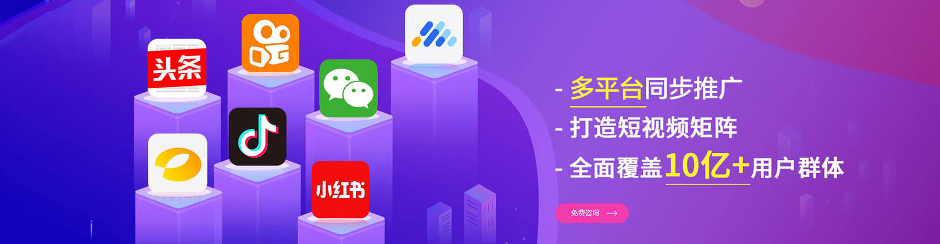 关庙sem推广